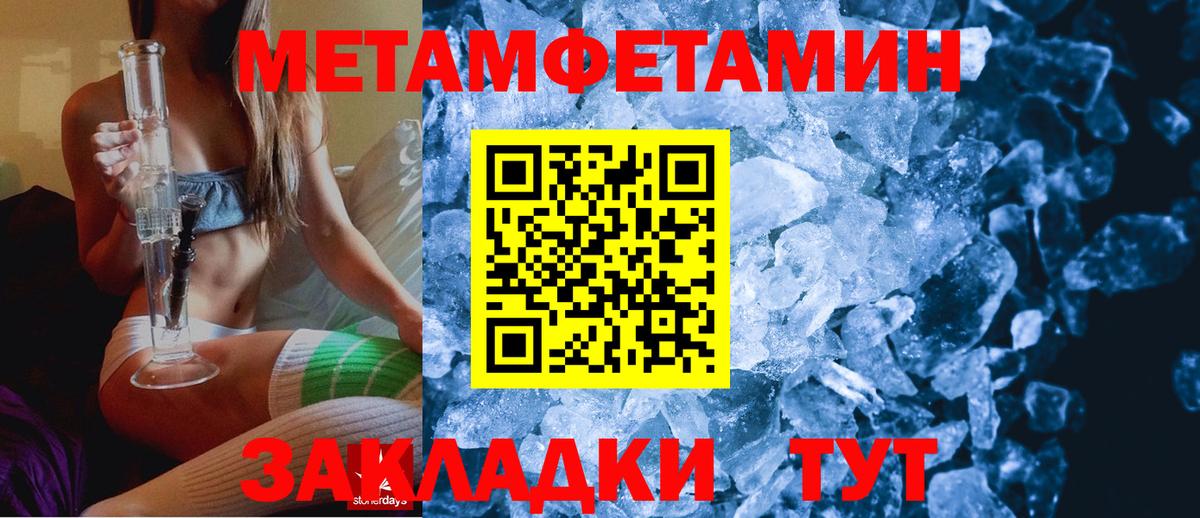 АМФЕТАМИН  Amphetamine  Вход с VPN  Нарткала  Амфетамин Розовый 