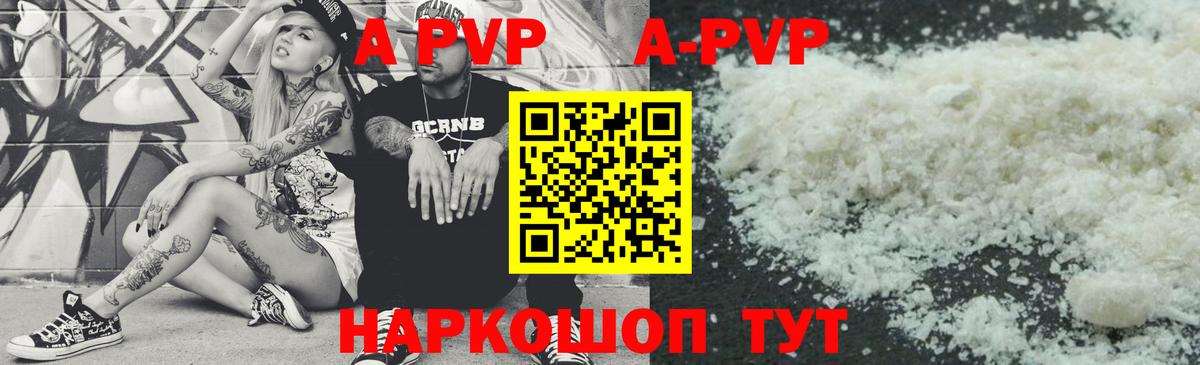 A PVP СК Нарткала
