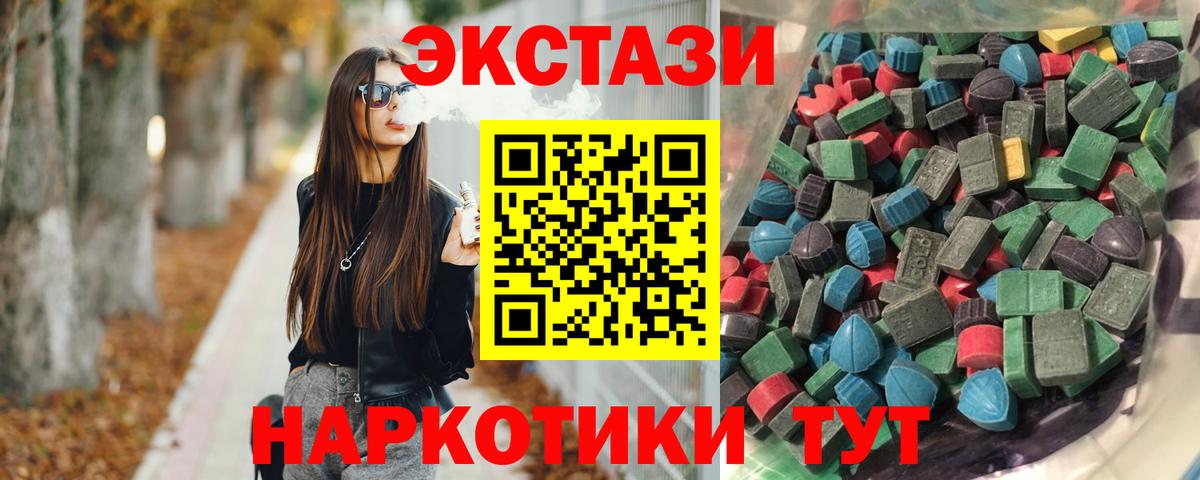 Экстази Punisher Нарткала