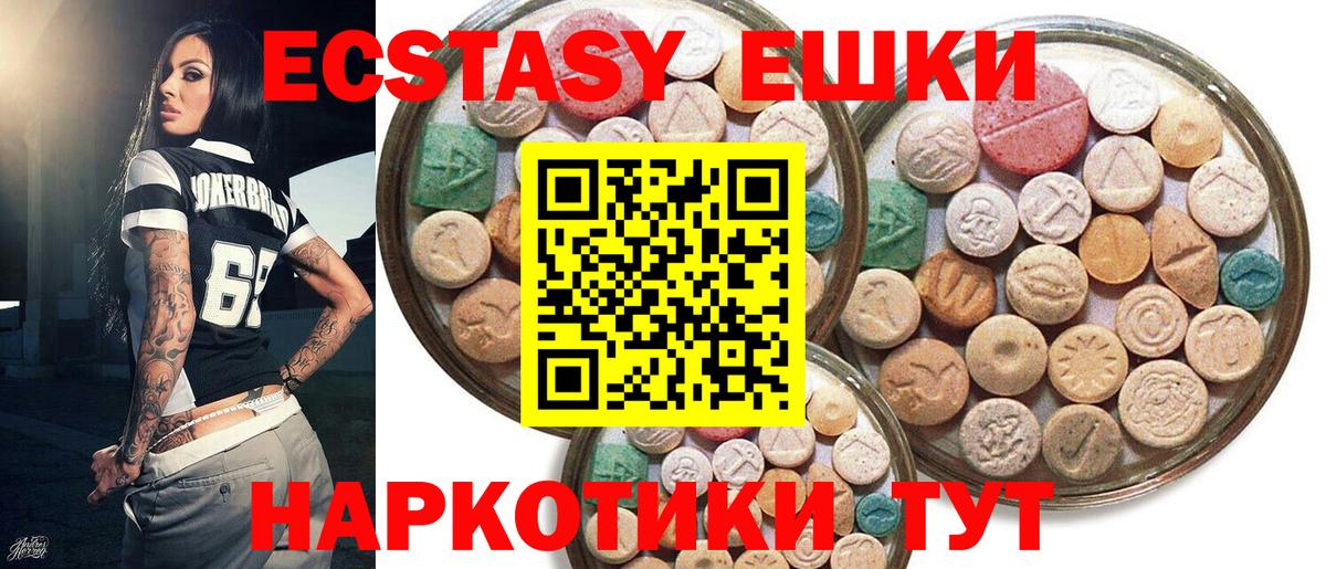 Нарткала  ЭКСТАЗИ  Вход с VPN  ссылка на мегу вход  Экстази диски  ЭКСТАЗИ круглые  даркнет сайт 