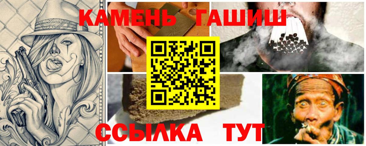 Гашиш VHQ Нарткала
