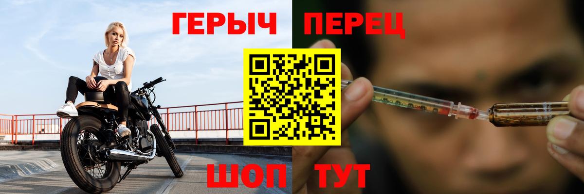 Героин Афган  Вход с VPN  ГЕРОИН  Нарткала 