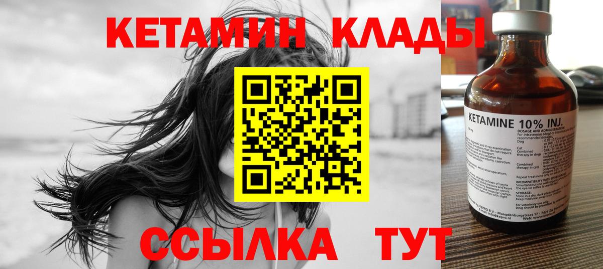 ЭКСТАЗИ  Alpha PVP СК кристаллы  Нарткала  Вход с VPN  МАРИХУАНА  Меф   Марихуана 