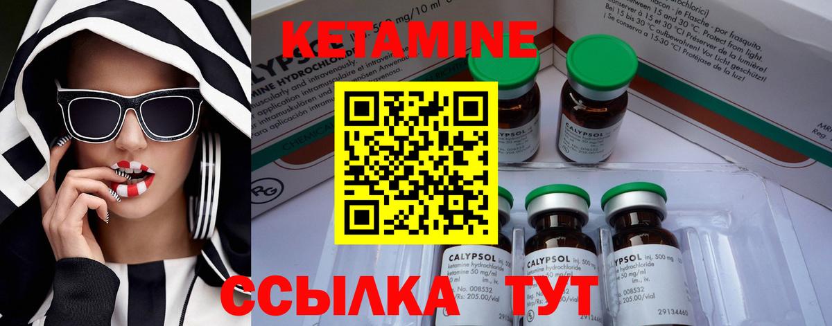 blacksprut рабочий сайт  Вход с VPN  Кетамин ketamine  Нарткала  КЕТАМИН ketamine 