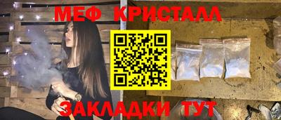mdma Старая Купавна
