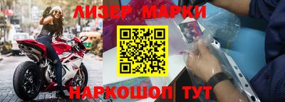 mdma Старая Купавна