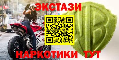 mdma Старая Купавна
