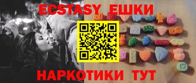 mdma Старая Купавна