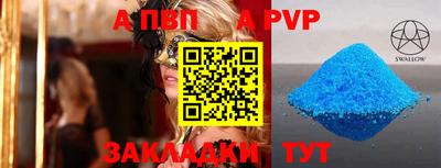 mdma Старая Купавна