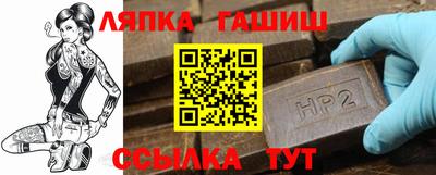 а пвп мука Татарск