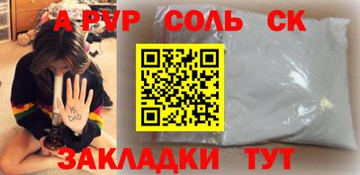 a pvp Ставрополь