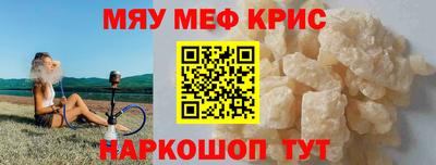 mdma Старая Купавна