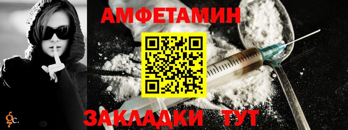 МЕТАМФЕТАМИН Декстрометамфетамин 99.9% Нарткала