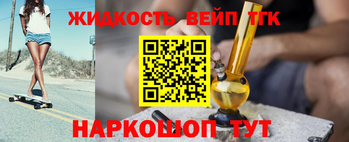 Нарткала  Дистиллят ТГК концентрат  ТГК Wax  Вход с VPN 