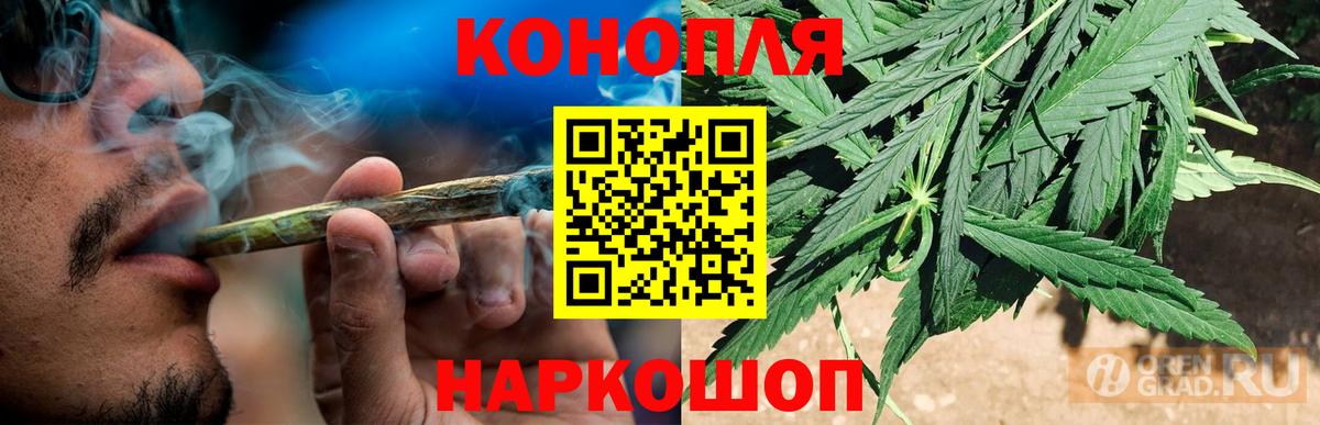 Конопля Bruce Banner  Конопля конопля  МАРИХУАНА индика  Вход с VPN  Каннабис THC 21%  Нарткала 
